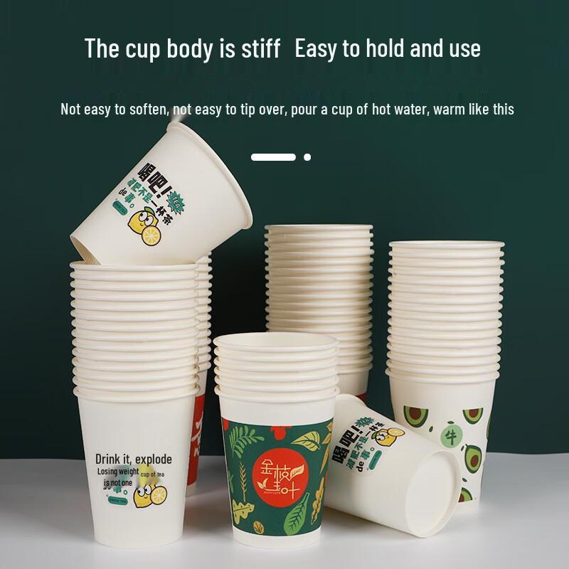 Guyuetiancheng Thickened Disposable Paper Cups