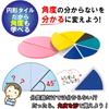 Learning Resources Rainbow Fraction Circles Math Manipulatives Educational Toy for Kids