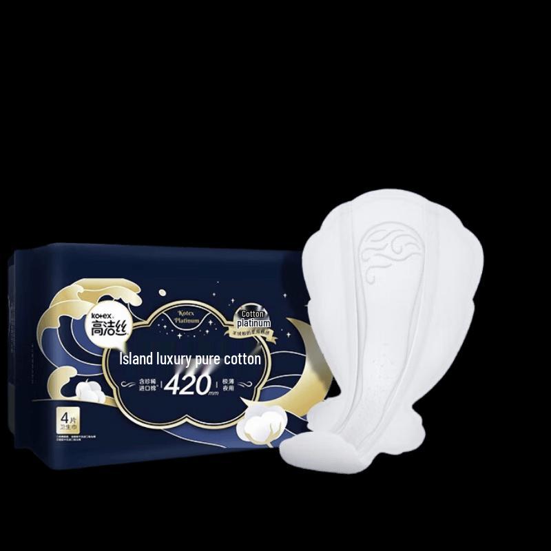 Kotex Island Luxury Pure Cotton Sanitary Pads