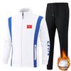 Children's Fleece-Lined Wushu Training Suit - Autumn & Winter Sports Uniform