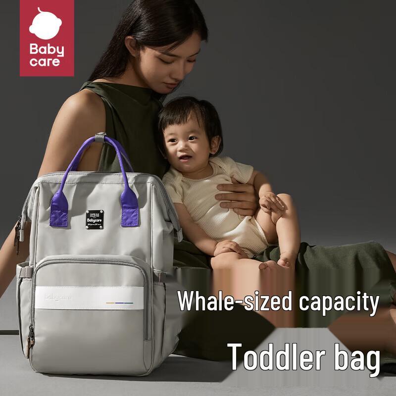 

Babycare Large Capacity Diaper Backpack