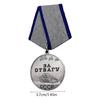 Spilla Distintivo in Lega del Coraggio Sovietico con Design Realistico Perfetta per Appassionati di Storia dell'URSS e Fan di Memorabilia