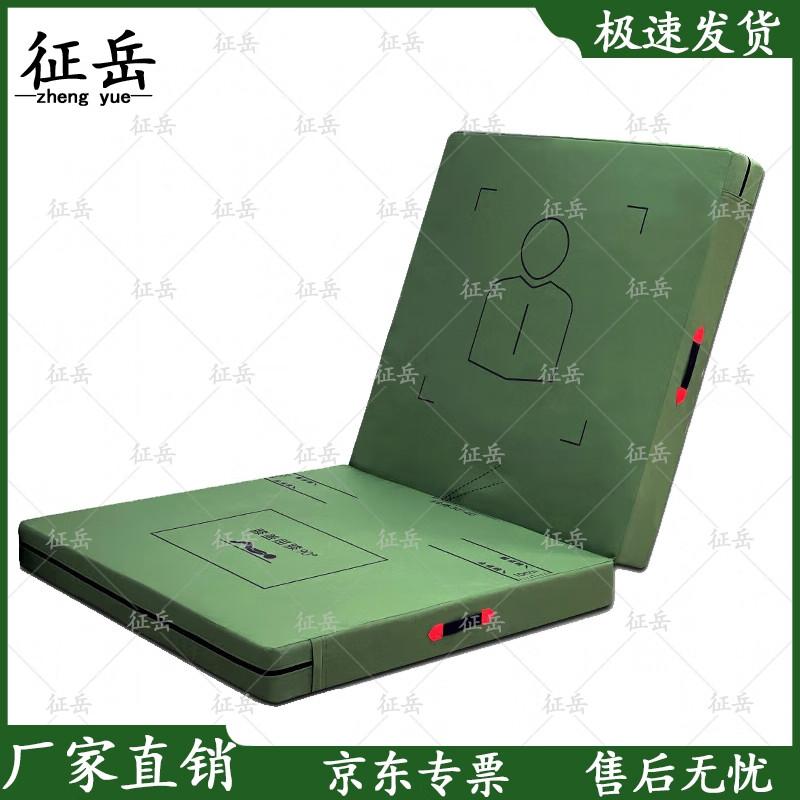 Zhengyue Multi-Purpose Exercise Mat