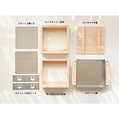 Dr.HOWS Cypress Steamer, 2-Tier Full Set, Made of Natural Cypress, Korean Steamer, Oden Pot, Hot Pot, 26cm X 26cm Large Capacity, Induction Compatible