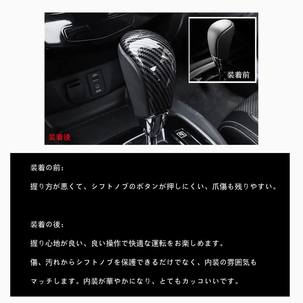BAIYIUER Nissan X-Trail T32/NT32/HT32/HNT32 December 2013 ~ Shift Knob Cover Shift Grip Cover Side
