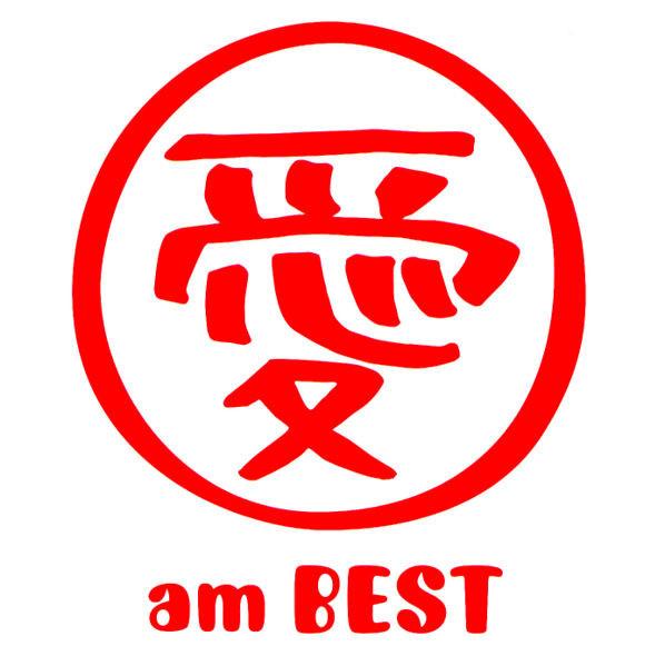 

CD AI OTSUKA - Ai Am Best AVCD23271B Avex Trax 2007 Japan Japanese Pop/Rock Used