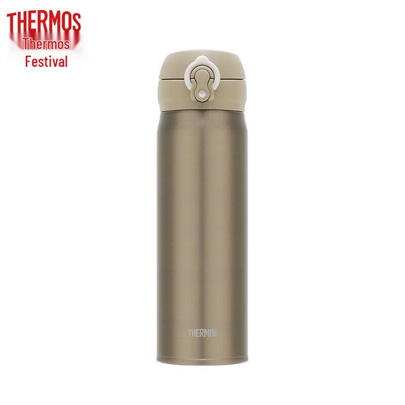 Thermos TCTG-500 Ультралегкая титановая термокружка 500 мл