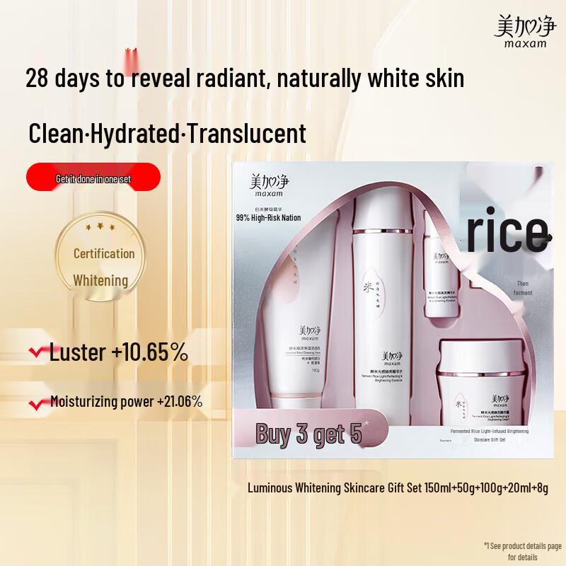Mei Jia Jing Fermented Rice Brightening Skincare Gift Set