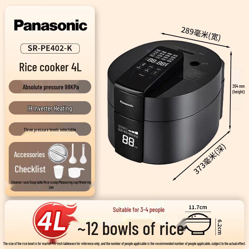 Panasonic IH Pressure Rice Cooker 4L