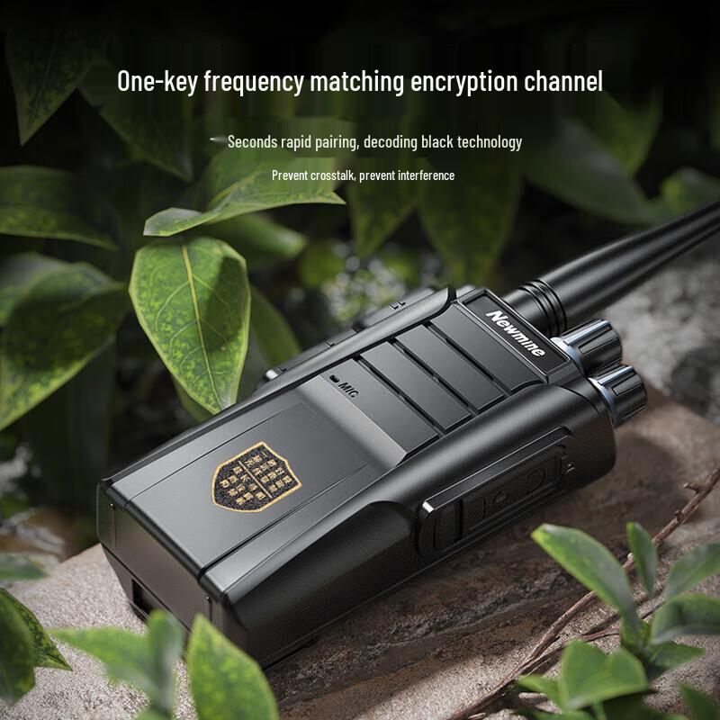 Newmine 989 Professional Long-Range Walkie-Talkie (CN version)