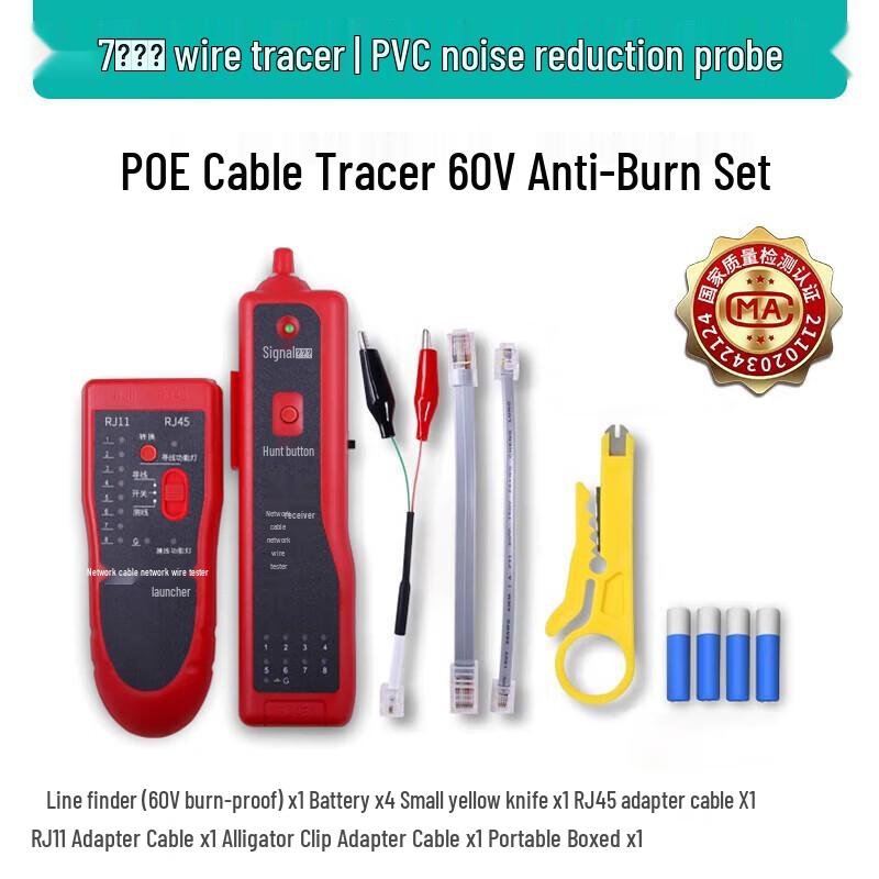 

DOREWIN Multi-function Network Cable Tester