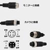 Origin 4-pin Jack Cable, Video and Power Integrated, Noise Prevention