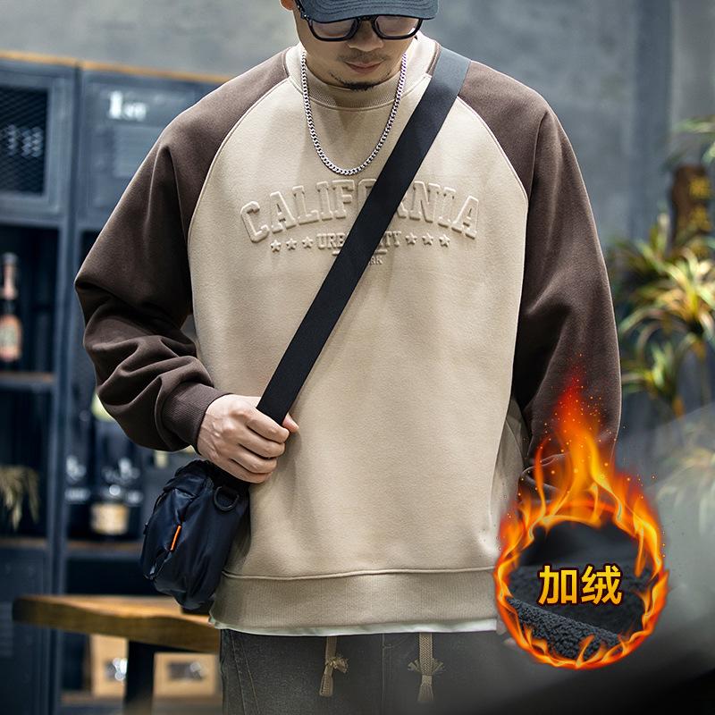 Steel-printed Soft High-quality Fabric Wrinkle-resistant Men's Street Sports Casual Breathable Loose Fashion Trend Comfortable Long-sleeved Tops