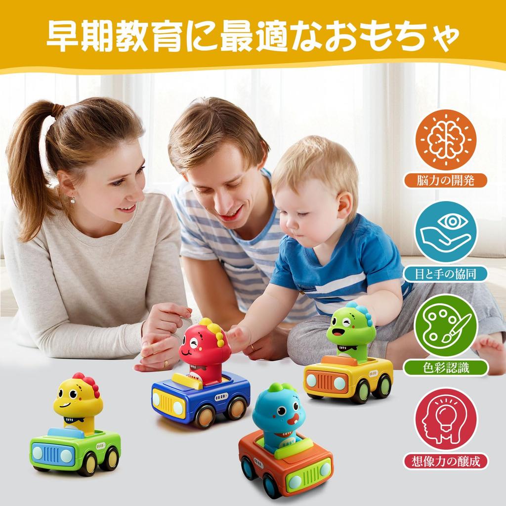 MIRAIMAX Baby Car Dinosaur Racing Car Set with Push Go for Toddlers 6 Months and No Batteries Educational Toy for Ages Indoor and Outdoor Birthday
