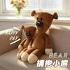 Mr.Bean Movie Teddy Bear Stuffed Plush Doll, Soft Fluffy Bean Bear Sleep Pillow for Infant Comfort Birthday Present