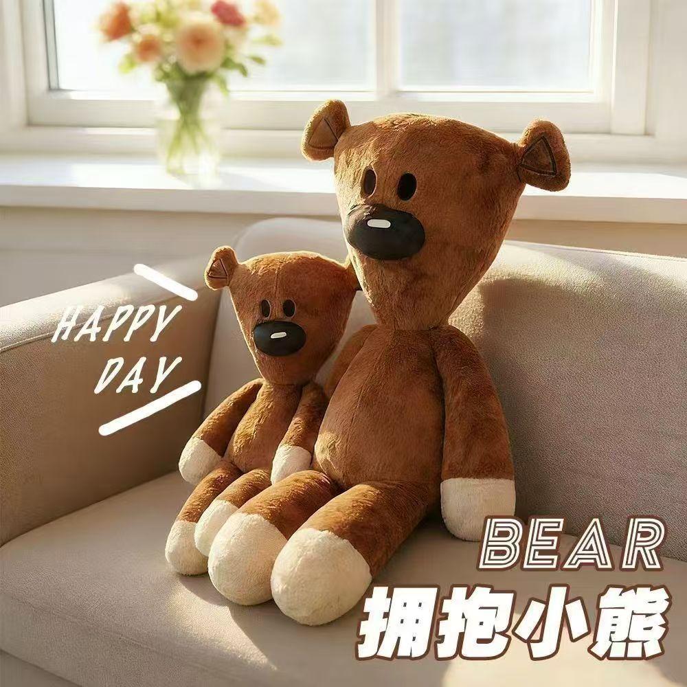 Mr.Bean Movie Teddy Bear Stuffed Plush Doll, Soft Fluffy Bean Bear Sleep Pillow for Infant Comfort Birthday Present