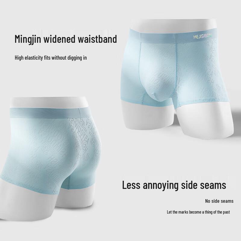 Men's Ice Silk Breathable Boxer Briefs 4-Pack