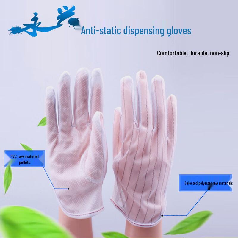 Langmei Qifang Anti-static Anti-slip Work Gloves
