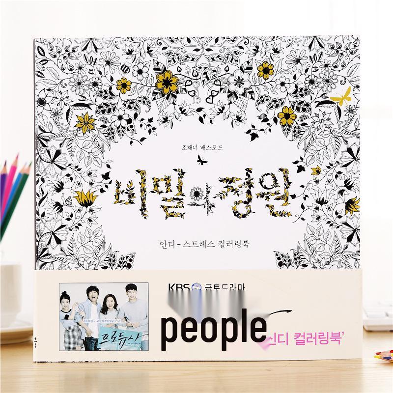 Geheimer Garten Mal- und Kritzelbuch für Erwachsene: Stressabbau & Kunsttherapie für Schüler & Kinder