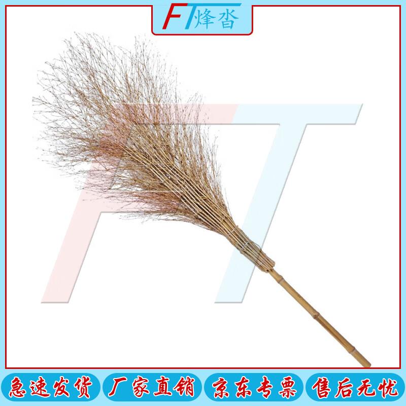 Heavy-Duty Bamboo Road Broom