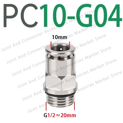 PC-G Thread G1/8 1/4 3/8 1/2 PU Gas Pipe 6 8 10 12mm With Sealing Ring 8-G02 Pneumatic Quick Connector All Copper Nickel Plated