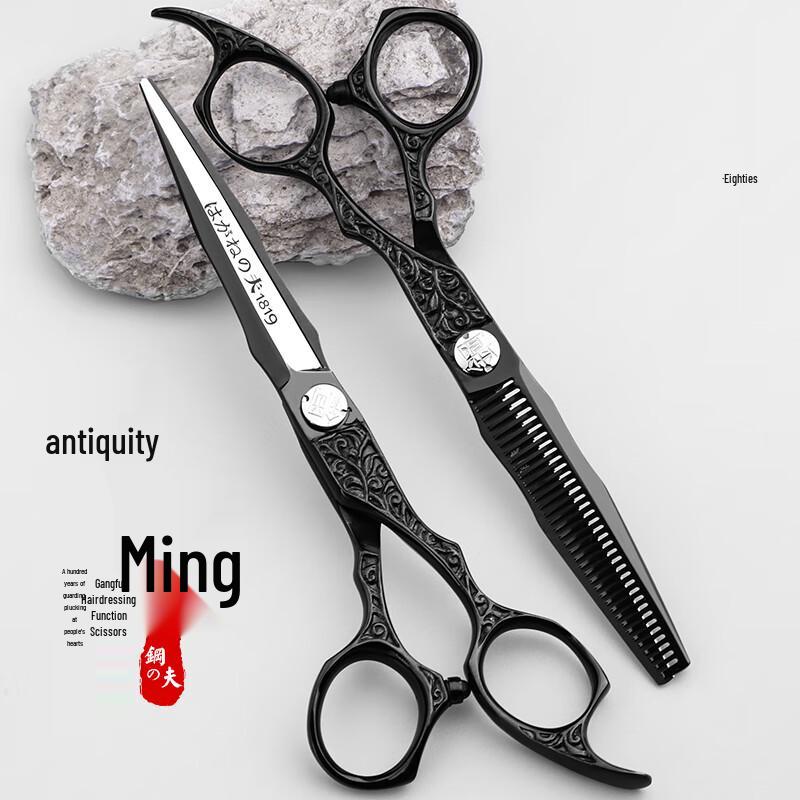 Gangfu Professional Hairdressing Shears