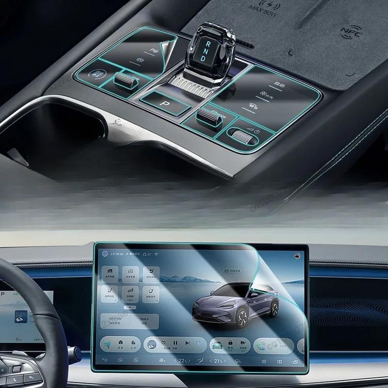 Epoxy Gear Button Sticker Central Control Panel Sticker Transparent Protective Film For BYD Sealion 7 SeaLion 07 EV 2025 2024