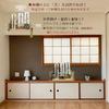 Sakura Zen Wall-Mounted Shinto Altar, Versatile Modern Design, Colorful Cloud, Crystal Torii Gate,