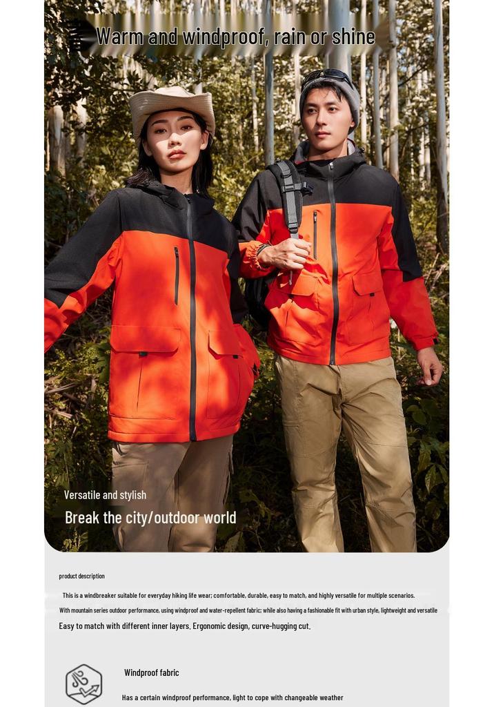 Custom Rainproof Windbreaker: Hooded, Fleece-Lined, Thickened Shell Jacket for Hiking, Team Building, and Workwear.