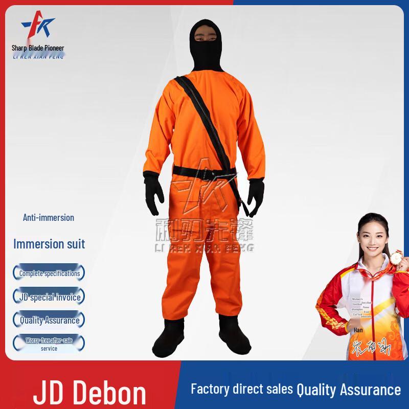 Blade Pioneer Marine Immersion Suit