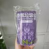 Lavender Scented Drawstring Trash Bags 50pcs Large Capacity Leakproof Easy Tie for Kitchen Office Use