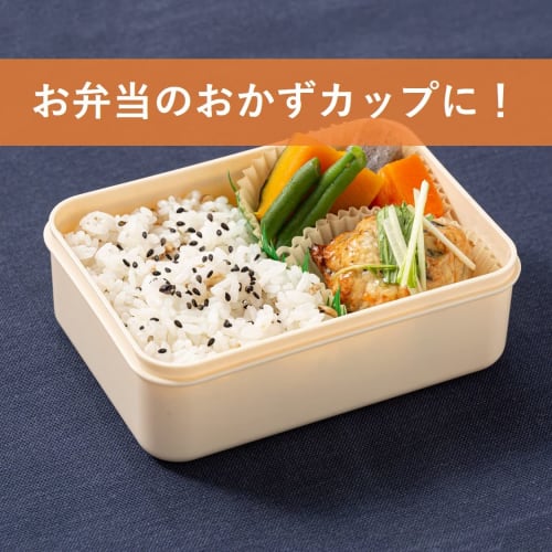 Artem Side Dish Cups, Baking Cups, No. 9, Unbleached, 120 Cups, Silicone Coated, Microwave and Oven Safe, Heat Resistant