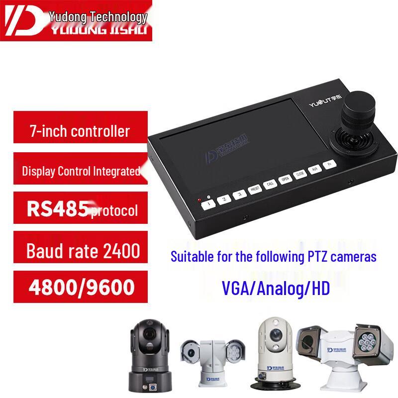 YUOUT 7-inch 3D Joystick Controller for PTZ Cameras