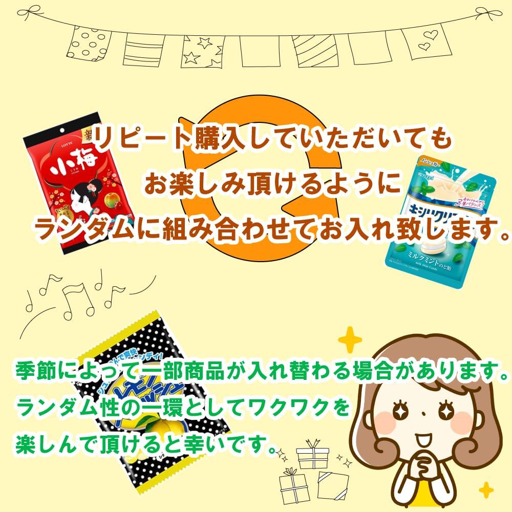 Candy Candy Assortment 30 types delivered at random Assorted Random Bulk Purchase Tasting Comparison Set Throat Lozenges Candy Company Prize Party