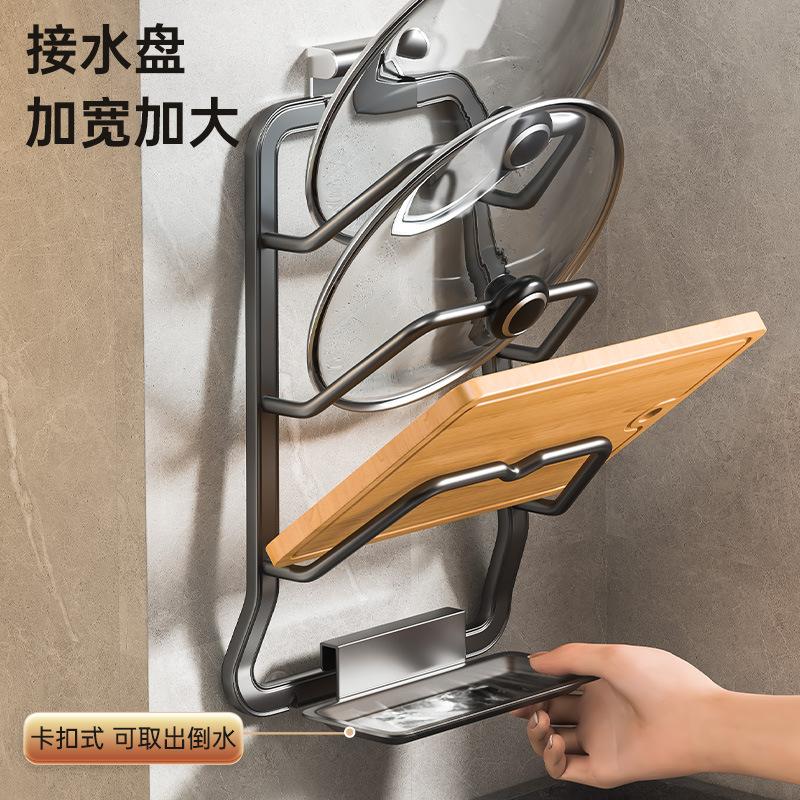 Lockställ utan håltagning Väggmonterat köksställ Stort skärbräda Hushållsförvaring Flerskikts skärbrädeställ Multifunktionellt