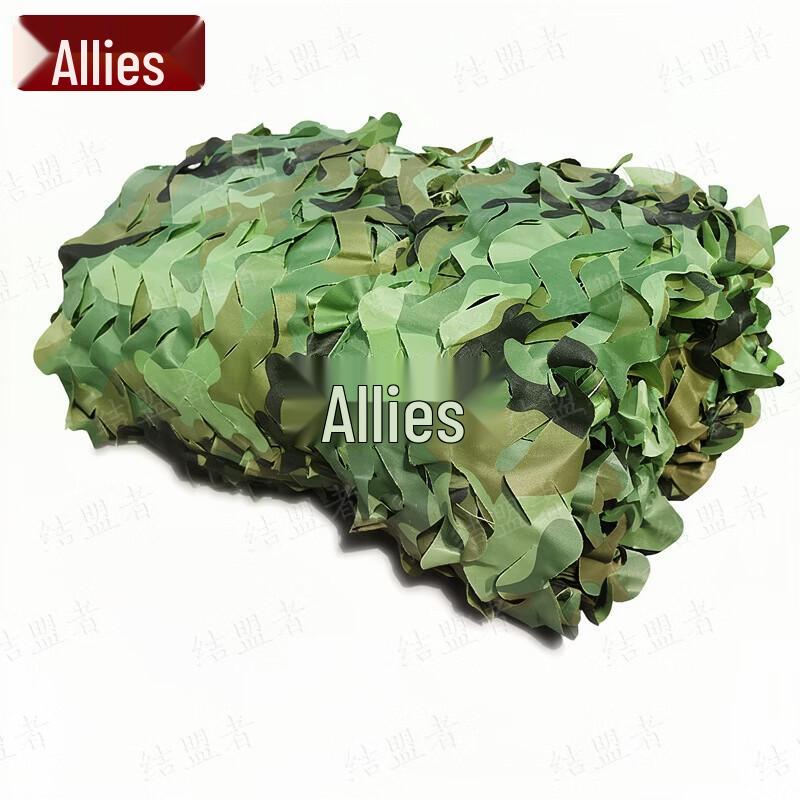 Allied Camouflage Netting