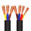 XPXL RVV Copper Core Flexible Cable