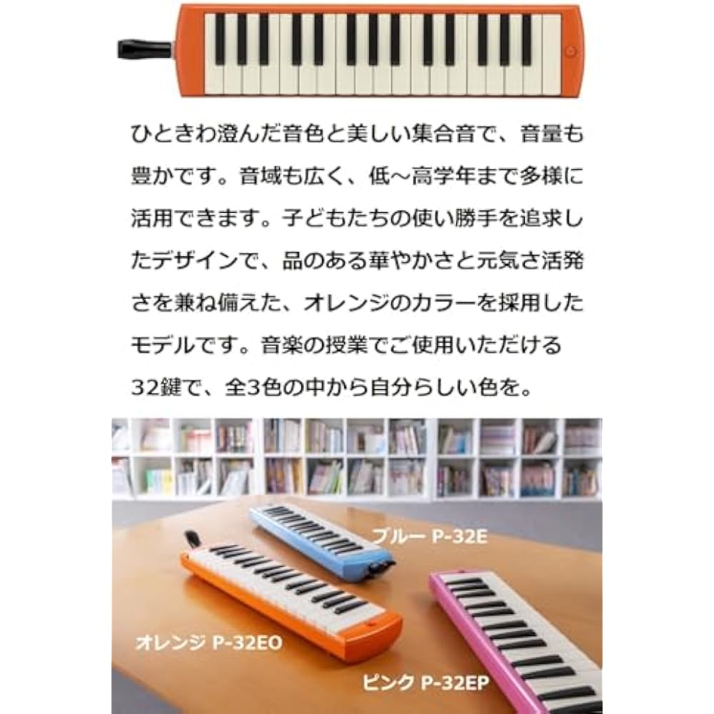 [Keyboard Cross Included] Yamaha Yamaha Pianica, Keyboard Harmonica, 32 Keys, Orange, P-32EO Food...