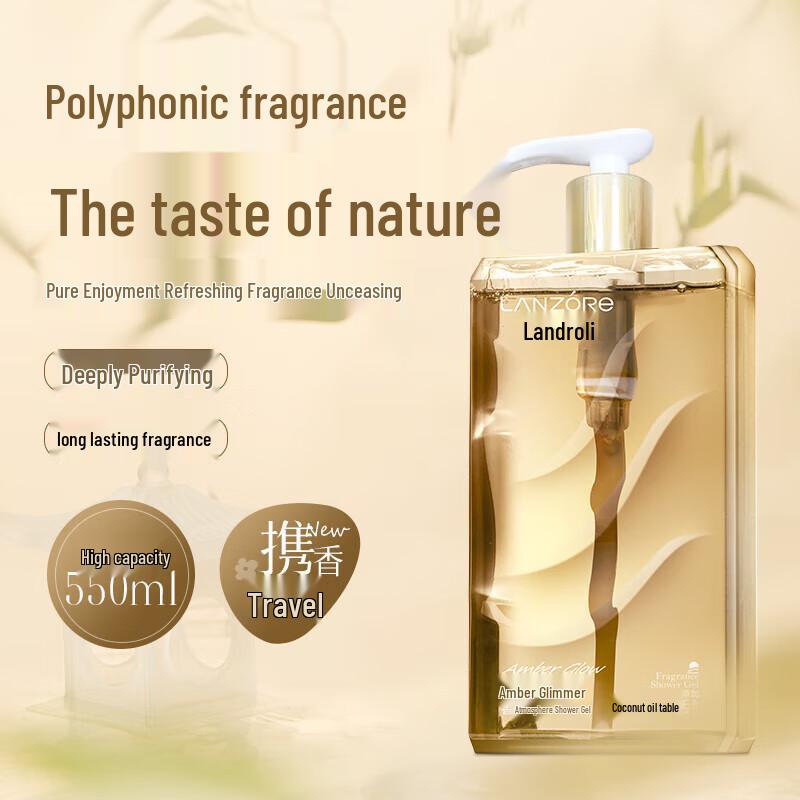 Landolley Amber Glow Fragrance Shower Gel 550ml