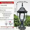 European Style Outdoor Waterproof Pillar Lamp for Villa Entrances and Community Courtyards