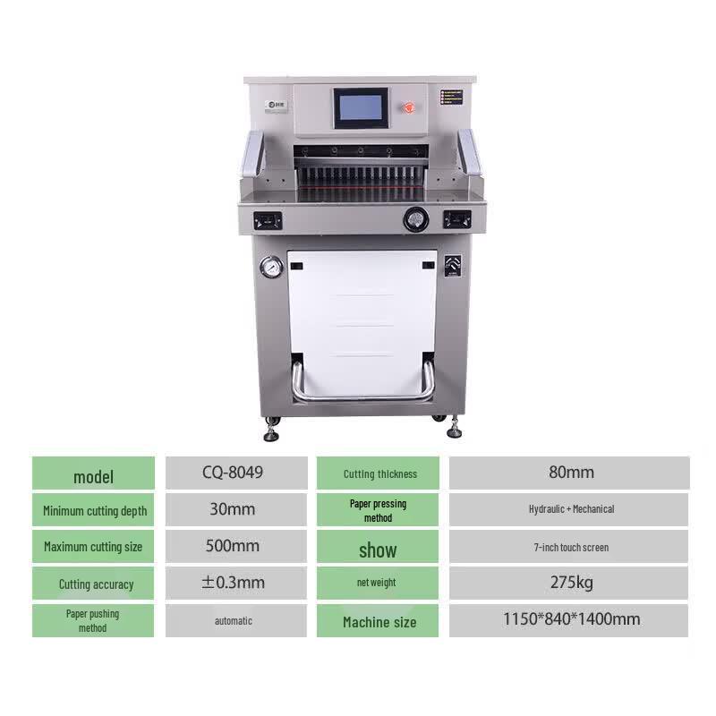 Comet CQ-8049 Electric Hybrid Program-controlled Paper Cutter CN Plug (adapter Included)