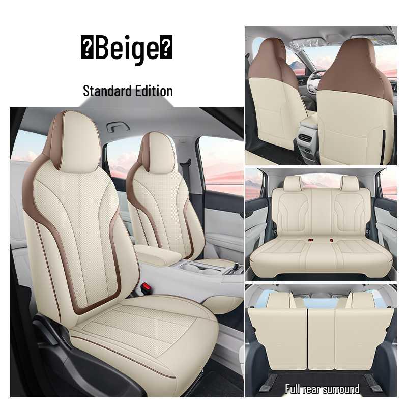 2026 Geely Xingyuan Всесезонные кожаные чехлы на сиденья - Полный комплект Note Car Model Year