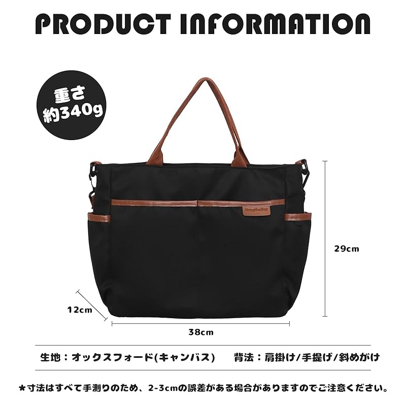 [maytopia] tote bag shoulder bag messenger bag crossbody bag tote bag handbag ladies With zipper light large capacity A4 canvas lightweight Shoulder