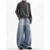 Dream Made American-Style Wide-Leg Scimitar Jeans for Men, Spring and Autumn Cleanfit Straight Wide-Leg Pants for Boys