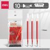 Deli Student Special 0.5mm Black Bullet Tip Refill, Smooth, Large Capacity for Exams & Signing