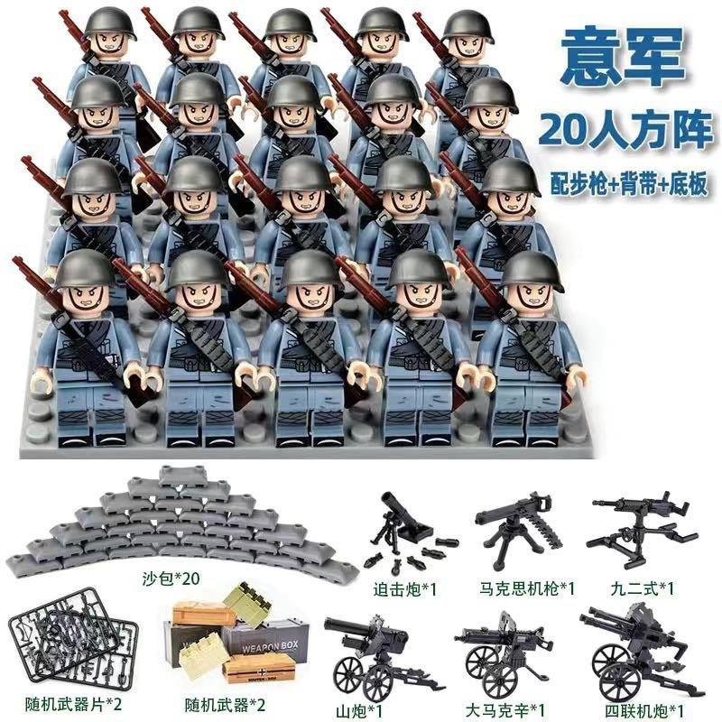 Mattoncini Seconda Guerra Mondiale serie militare sacchi di sabbia, giocattoli educativi per bambini bambole assemblate regali di nozze per gli invitati regalo