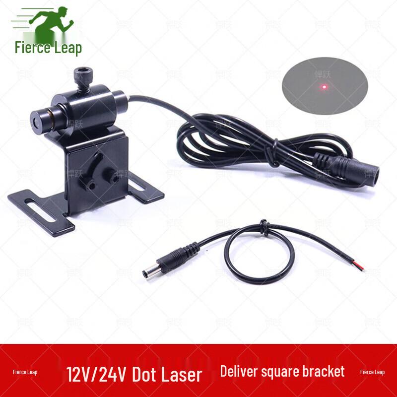 Hanyue Red Laser Aiming & Positioning Light