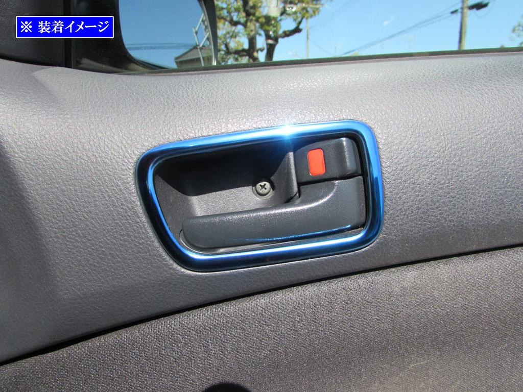 BRIGHTZ Edelstahl Innentürgriff für Toyota Succeed Wagon mit NCP Abdeckungen, verchromt, 4-teiliges Set, Blau, (NCP58G/NCP59G) [INS-DHC-194]