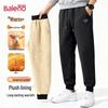 Baleno Men's Heavyweight Fleece Lined Jogger Pants