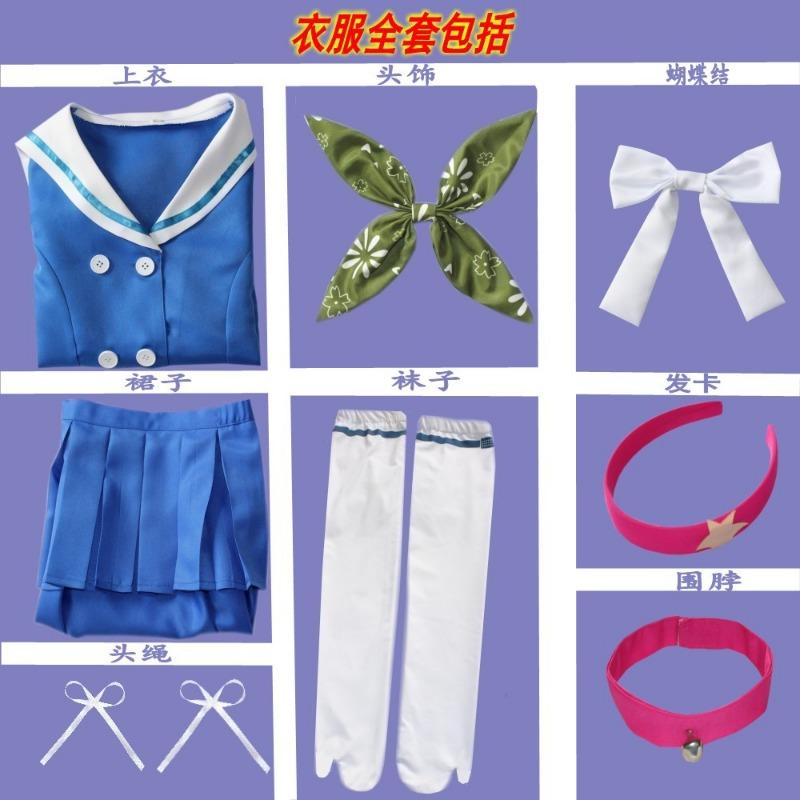 Projectile On Broken Tea Column Rotor Clothing